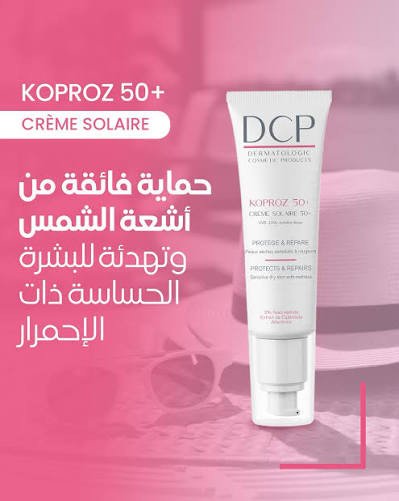 DCP KOPROZ 50+ CREME SOLAIRE 50+ 50 ML